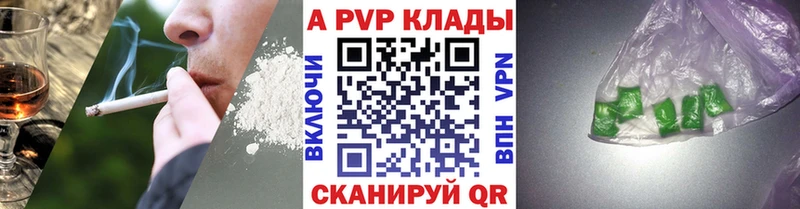 наркошоп  Абдулино  Alfa_PVP кристаллы 