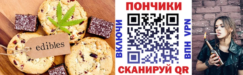 kraken онион Абдулино Canna-Cookies марихуана