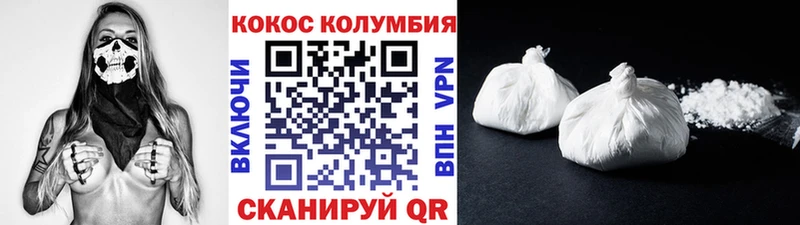 COCAIN 97%  kraken ТОР  это состав  Абдулино 