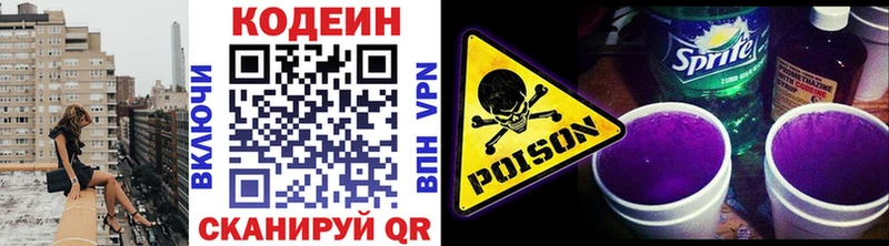 Кодеиновый сироп Lean напиток Lean (лин)  ссылка на мегу как зайти  Абдулино 