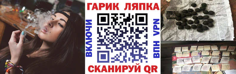 ГАШ Изолятор  Абдулино 