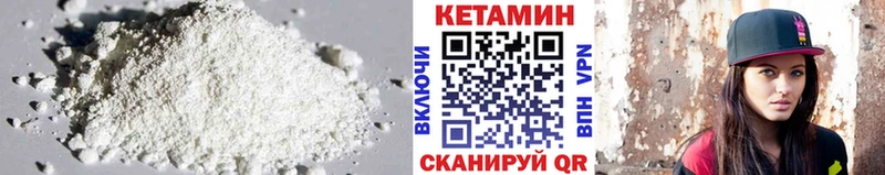 КЕТАМИН ketamine  Абдулино 