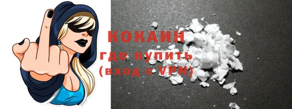 кокаин перу Абдулино