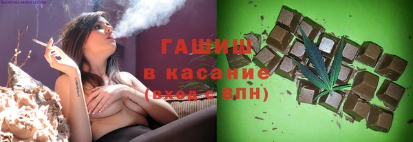 гашиш Абаза