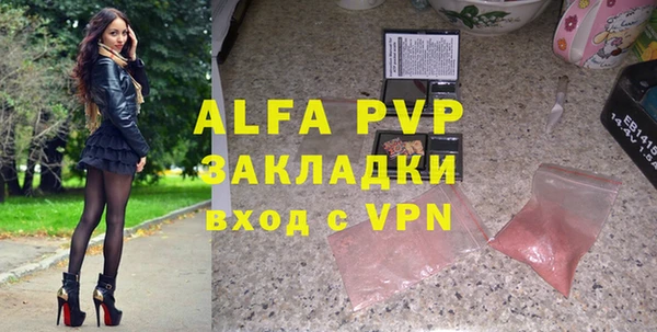 кокаин перу Абдулино