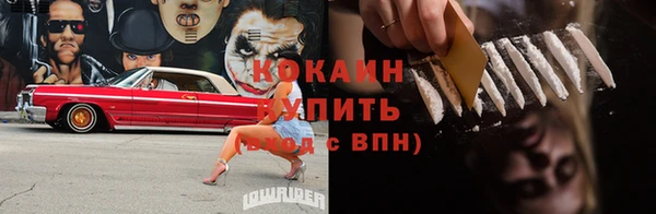 кокаин перу Абдулино