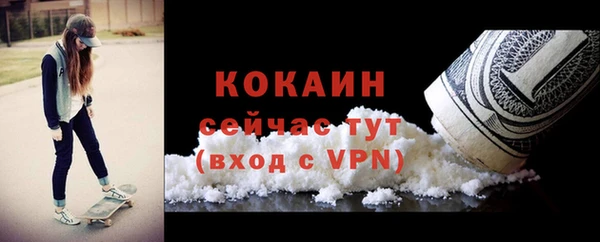 гашиш Абаза