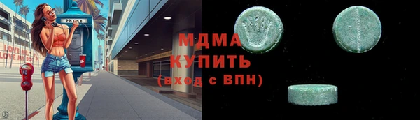гашиш Абаза