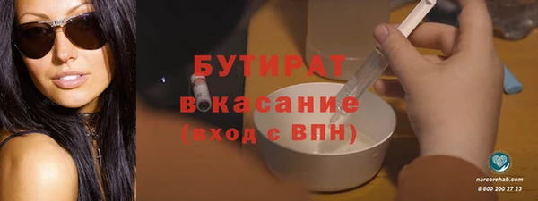mdpv Абинск