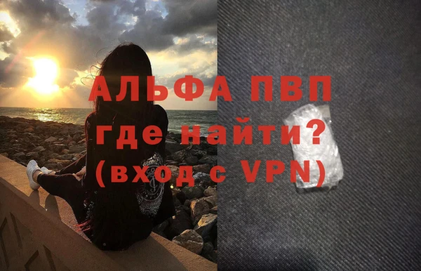 гашиш Абаза