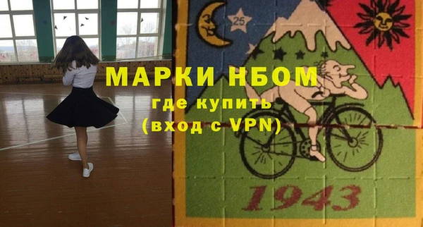 первитин Алзамай