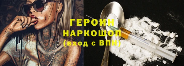 mdpv Абинск