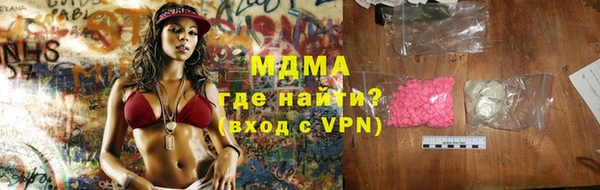 синтетический гашиш Алексеевка