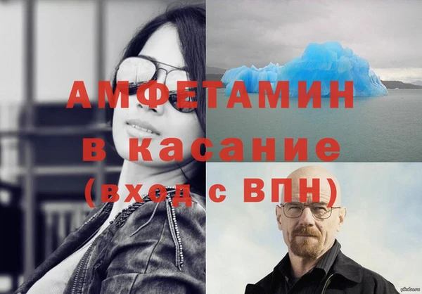гашиш Абаза
