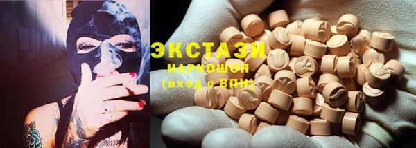 кокаин перу Абдулино