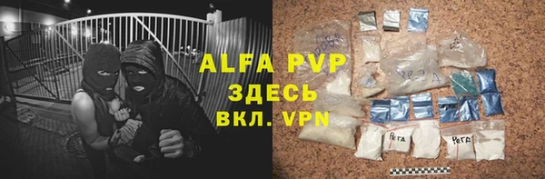 кокаин перу Абдулино