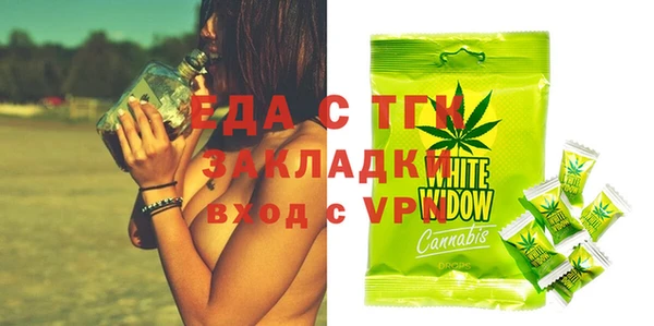 mdpv Абинск