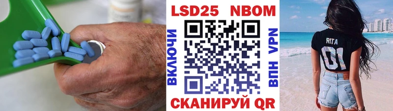 Лсд 25 экстази кислота  Абдулино 
