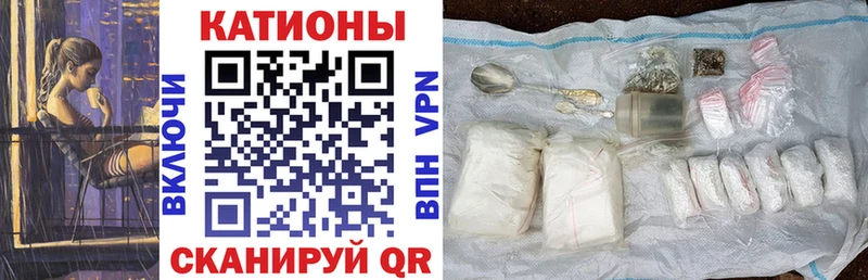 гидра как войти  как найти закладки  Абдулино  МЯУ-МЯУ 4 MMC 
