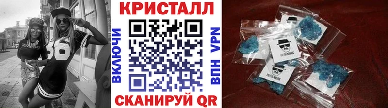 Первитин Methamphetamine  кракен онион  Абдулино 